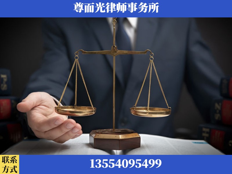 攀枝花-婚姻家事律师