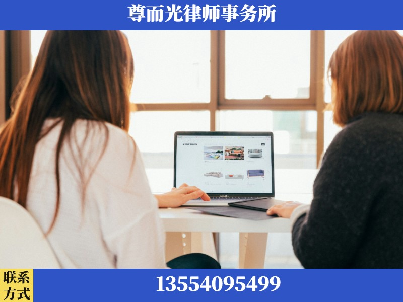 攀枝花-离婚纠纷律师
