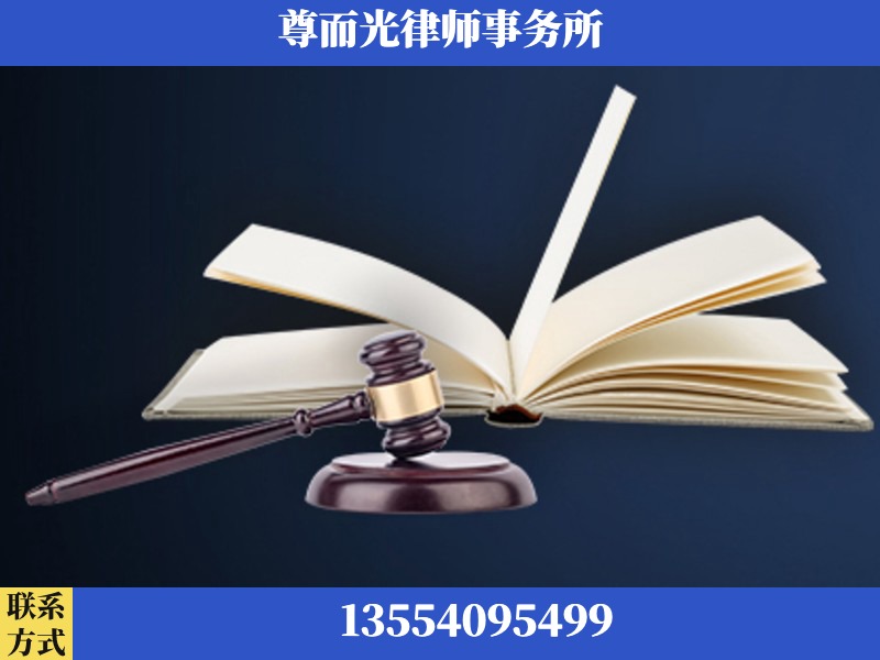 攀枝花-诉讼离婚专业律师