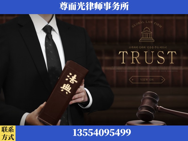攀枝花-劳动仲裁律师