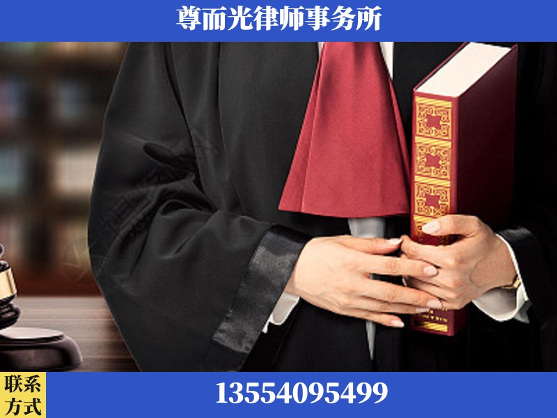 攀枝花-故意伤害罪辩护律师