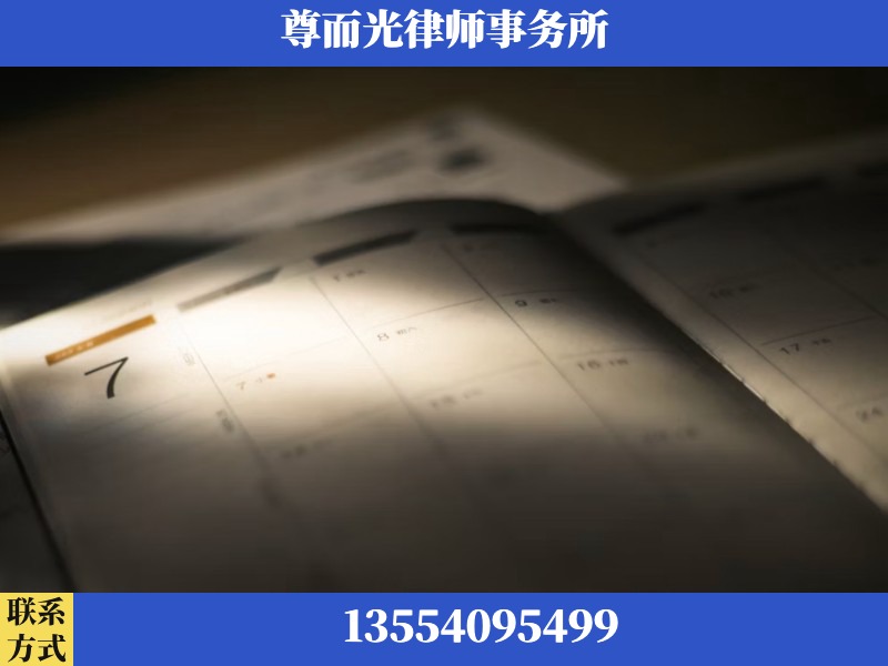 攀枝花-离婚律师