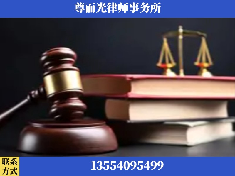 攀枝花-刑事案件律师