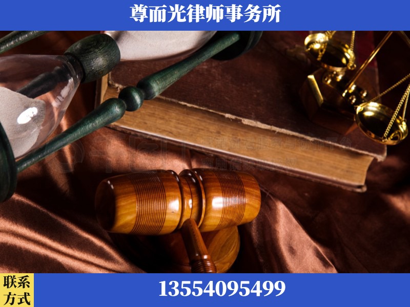 攀枝花-劳动律师