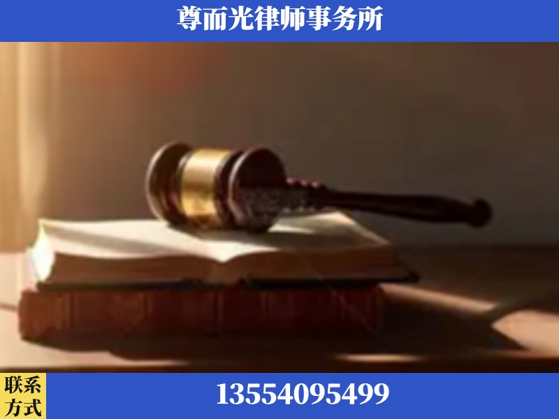 攀枝花-刑事辩护律师