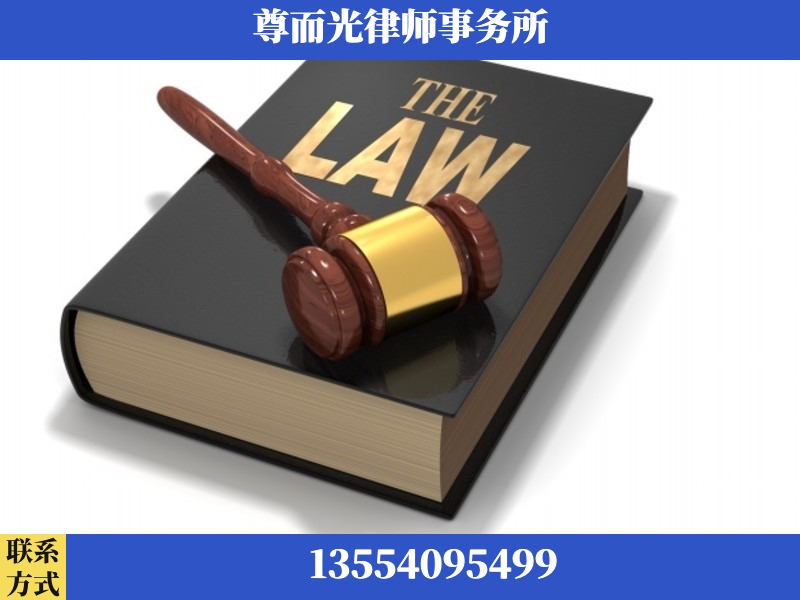 攀枝花-婚内出轨离婚律师