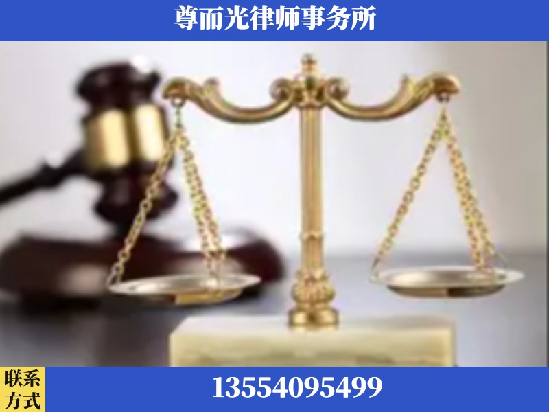 攀枝花-劳动纠纷律师