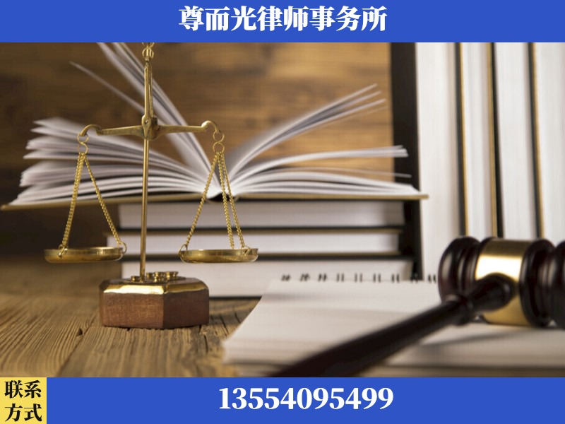 攀枝花-劳资纠纷法律顾问