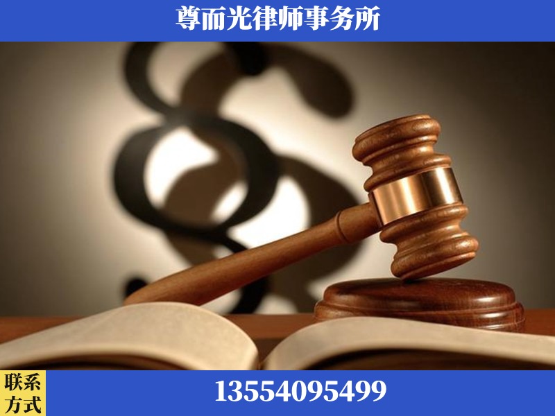 攀枝花-离婚财产分割律师
